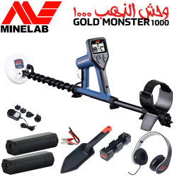 Minelab GoldMonster